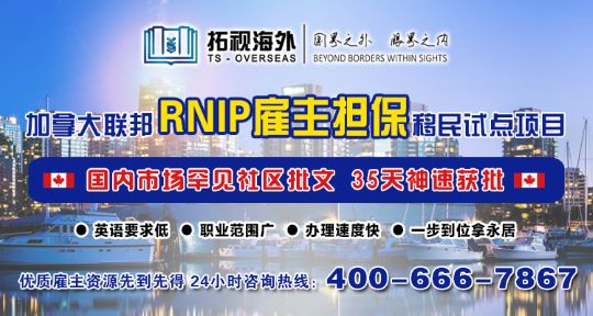 國(guó)內(nèi)市場(chǎng)罕見(jiàn)RNIP社區(qū)批文，35天神速獲批
