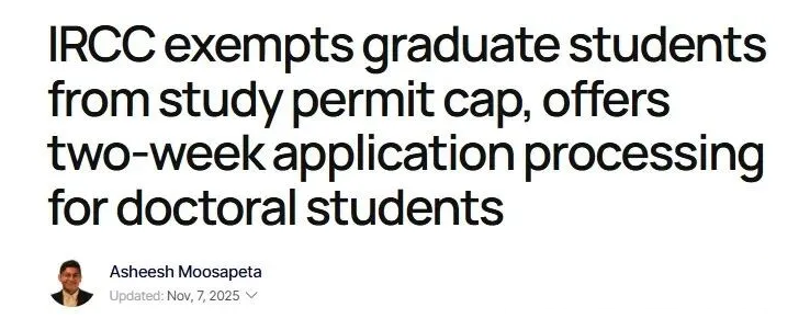 加拿大留學重磅新政:碩士博士簽證無名額限制,博士享兩周速簽!